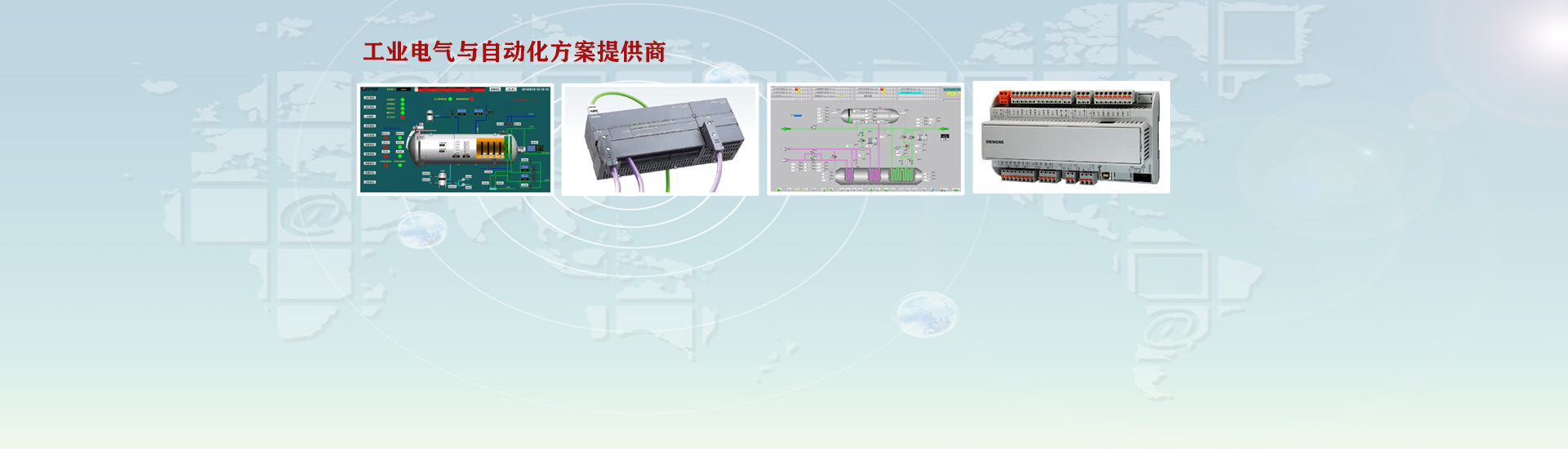 PLC控制柜-電氣控制柜-變頻控制柜廠家-西安亞業(yè)智能科技